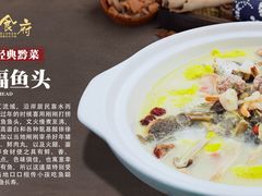 -新侗家食府(蟠桃宫店)