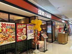 -战斧牛排餐厅(悦方IDmall店)