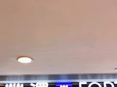 -丰泽(尖沙咀海洋中心店)