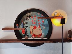-归源居酒屋