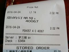 账单-必胜客(瑞虹店)