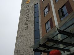 -张家港金凤凰度假村温泉
