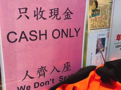-一乐烧鹅(中环店)