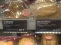-COSTA COFFEE(新奥购物中心店)