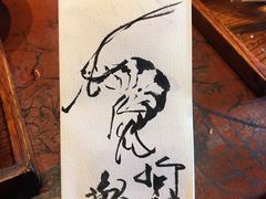 -是山居