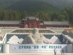 -九鼎铁刹山风景区