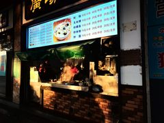 -广场正宗原汁薏米店