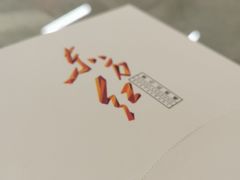 -东方红酒楼(知春路店)