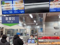 -山姆餐吧(山姆会员商店店)