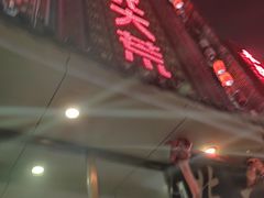 门面-北大荒.正宗东北菜(蓉花路店)