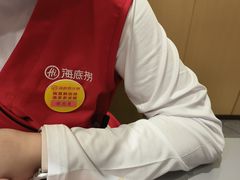 -海底捞火锅(万达广场店)