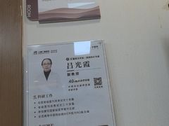 -上海仁爱医院
