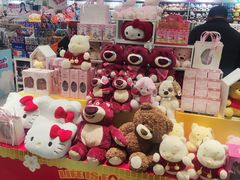 -保利国际影城(北京缤纷城店)