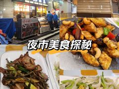-钟记陕南菜·煎锅鱼(红专南路店)