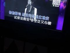 -唐会KTV(群力店)