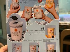 -杏甜品(尖沙咀加拿分道店)