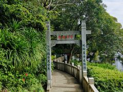 -船政文化景区-罗星塔公园