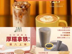 -星巴克(深圳平安金融中心B1店)