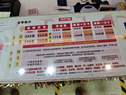 -嗨翻Hi-Fun竞技主题乐园·蹦床团建生日聚会(五棵松华熙店)