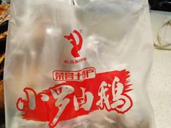 -小罗卤鹅(滨河西路店)