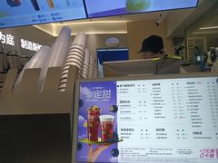 -茶百道(四季青店)
