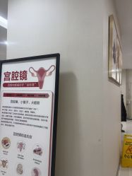 -重庆五洲妇儿医院·妇幼保健