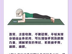 -美菲特健身(华贸店)
