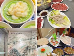 -官塘陈记鱼生·潮汕砂锅粥·牛肉火锅(潮枫路总店)