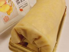 芒果毛巾卷-巴黎贝甜(龙江店)