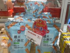 -85度C(苏州平江万达店)