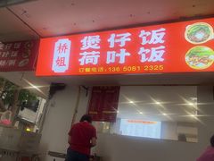 -多元批发商城