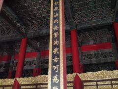 -历代帝王庙博物馆