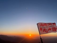 -萍乡武功山风景名胜区