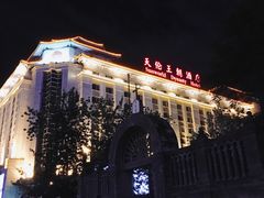 -北京王府井天伦王朝酒店