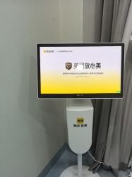 -上海漾颜医疗美容