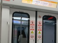 -民安大道(地铁站)