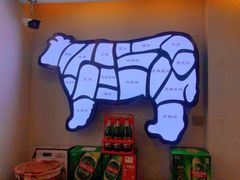 -臻牛烤肉