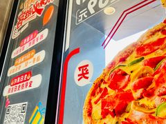 -必胜客(白石桥店)