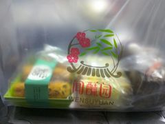 -闻酥园(大慈寺店)