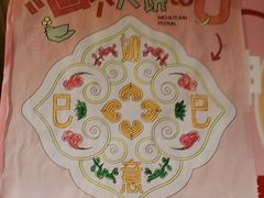 -南京大牌档(中关村领展广场店)