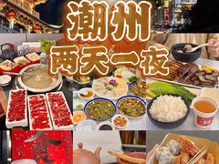 -潮州古城
