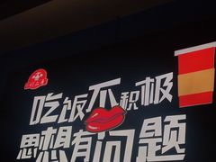 门面-靓虾二哥·龙虾馆(大塘总店)