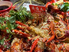 -王钵宴遇王龙虾烧烤旗舰店(中山北路店)