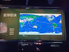 -同济大学四平路校区深海探索馆