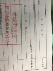 -上海市儿童医院(北京西路院区)