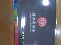 -北京同仁堂(四川中路店)