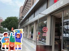 -红花点心局(大观园店)