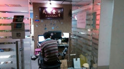 android_upload_pic-天绣堂纹身刺青tattoo