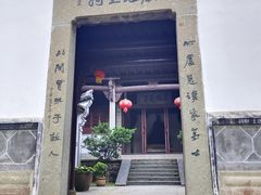 -严子陵钓台(富春江小三峡)