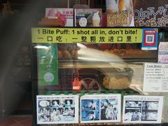 -天品味 一口吃榴莲泡芙